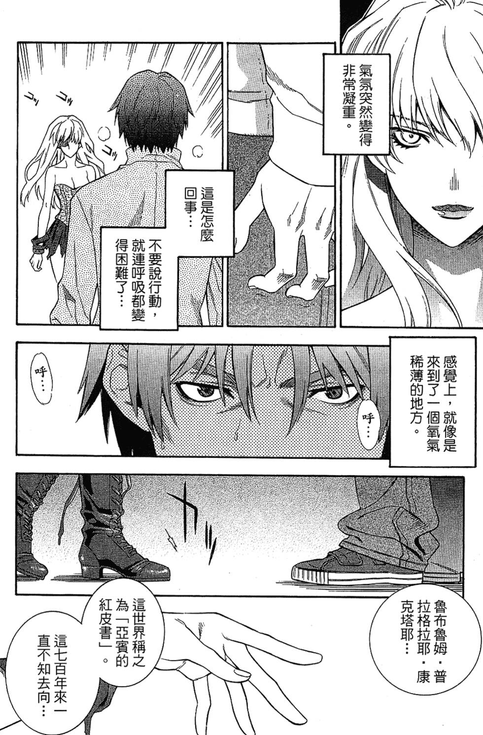 第91页