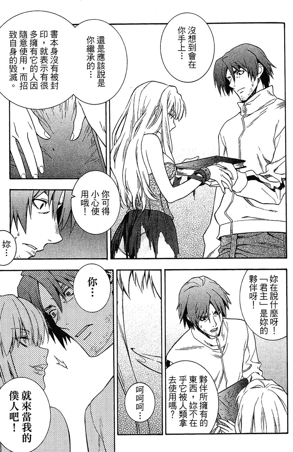 第92页