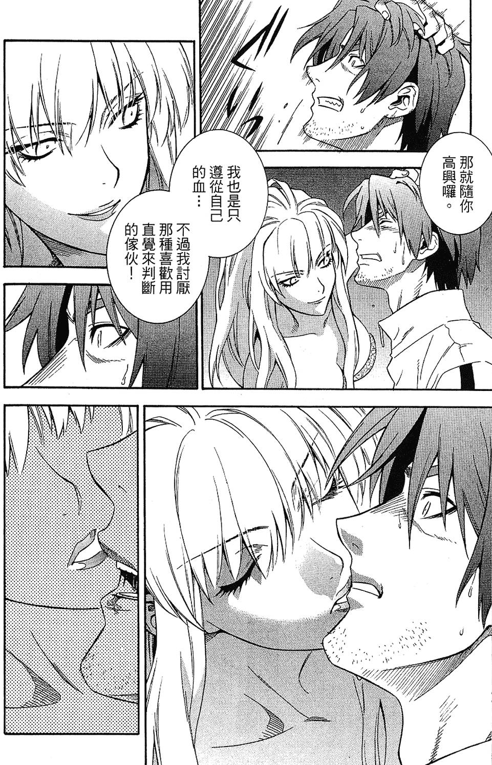 第95页