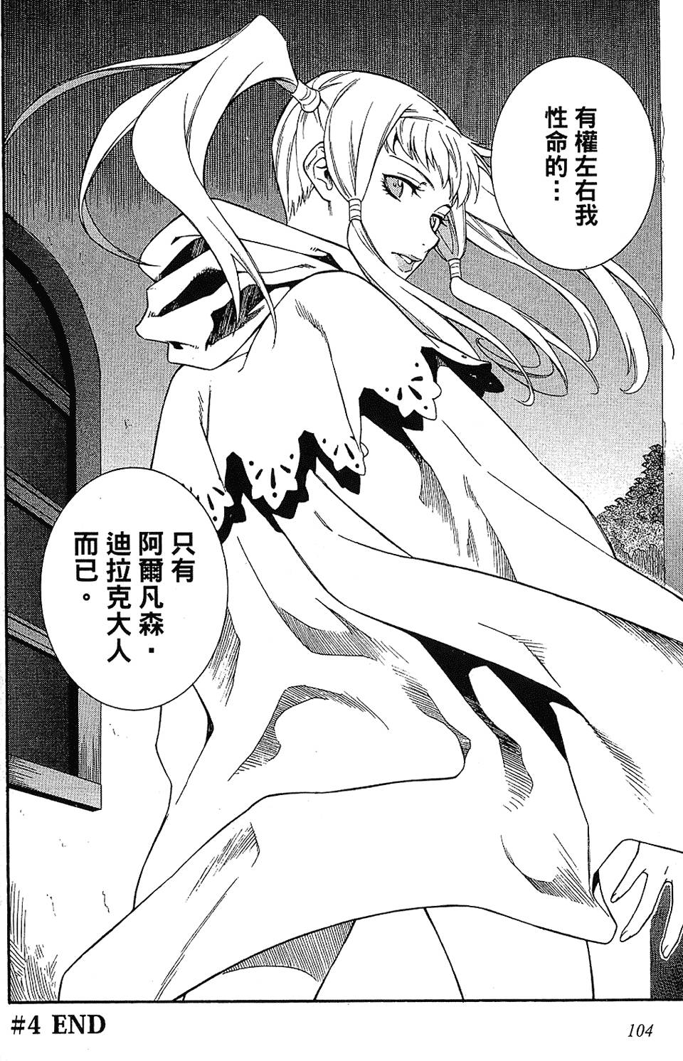 第101页