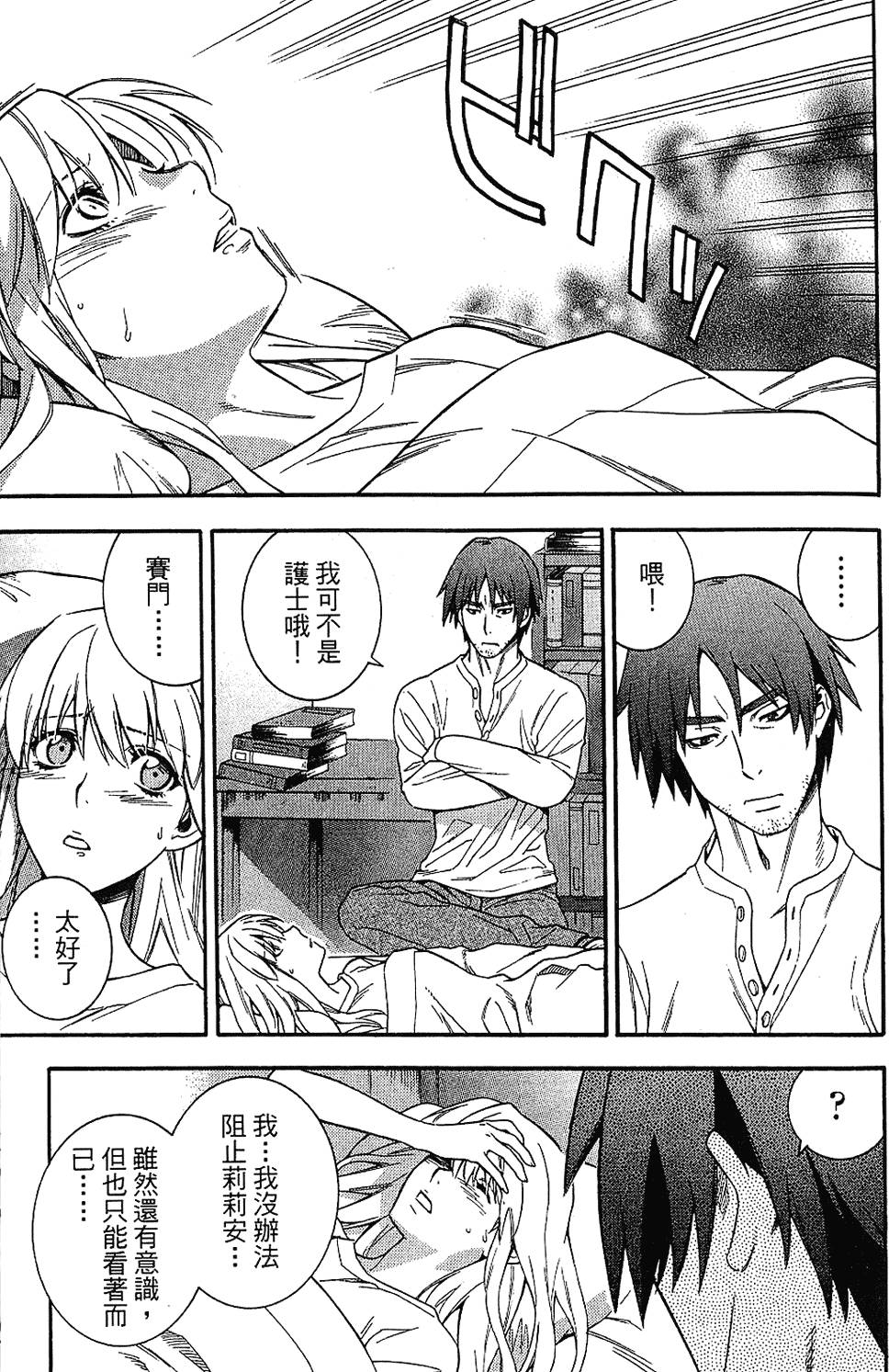 第104页