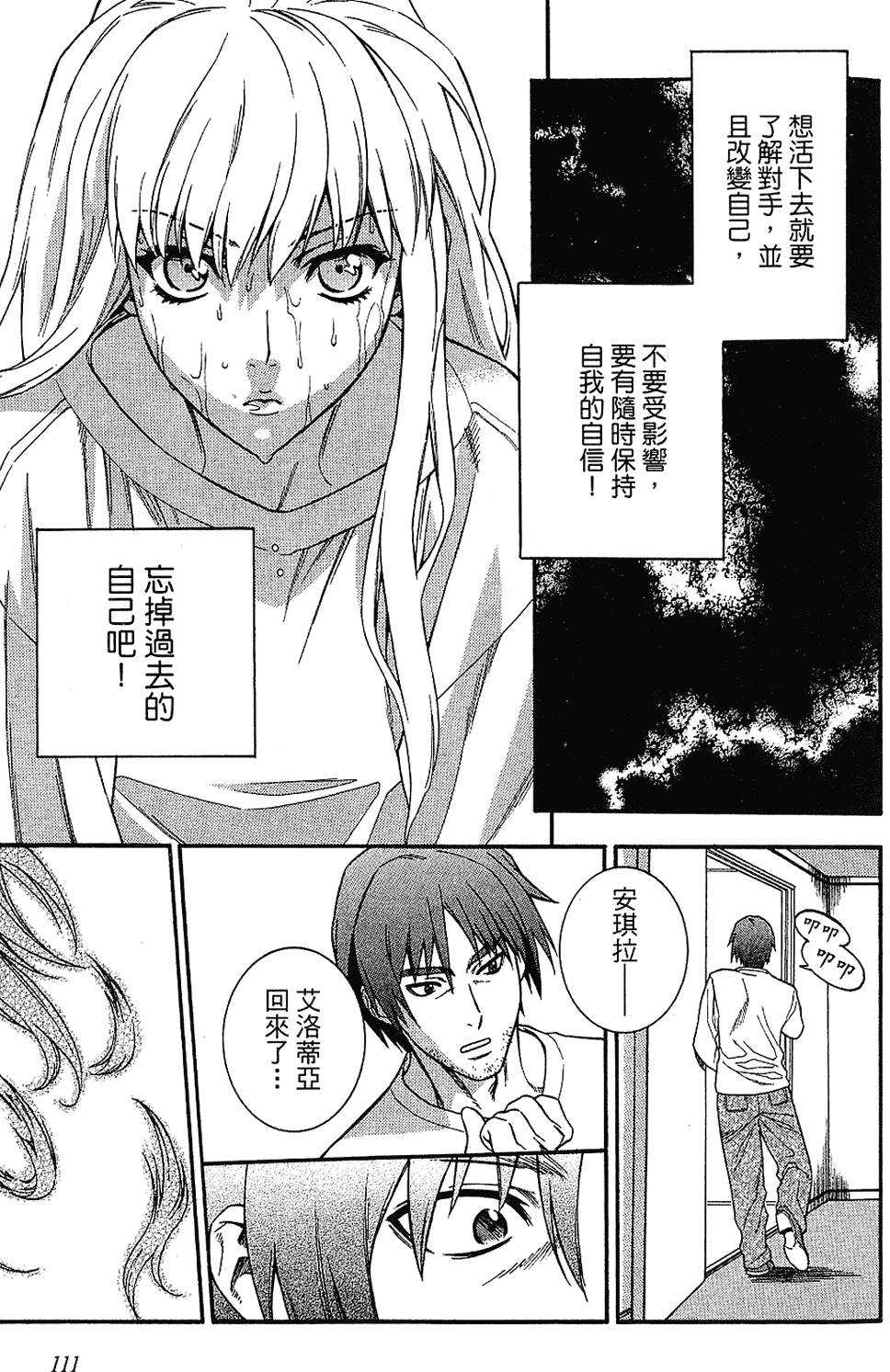 第108页