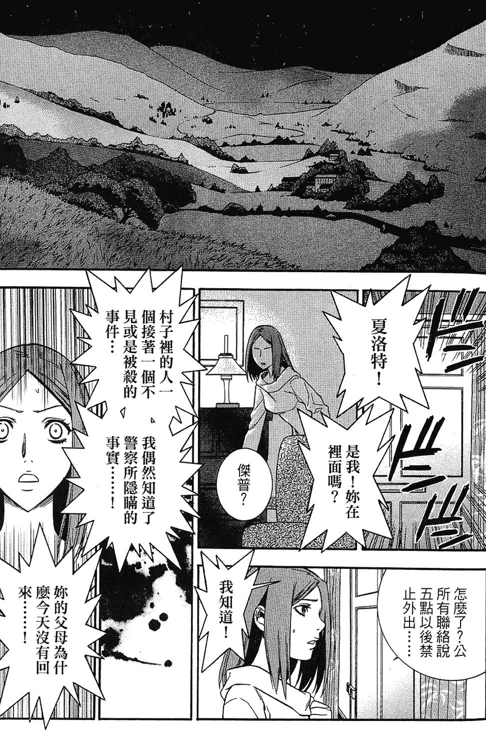 第110页