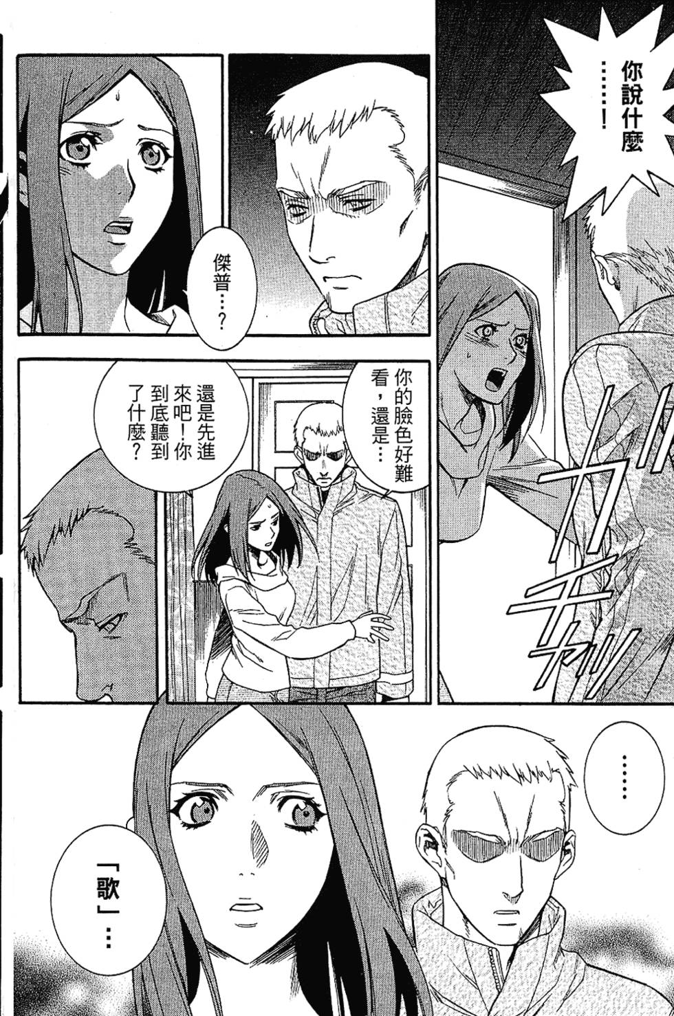 第111页