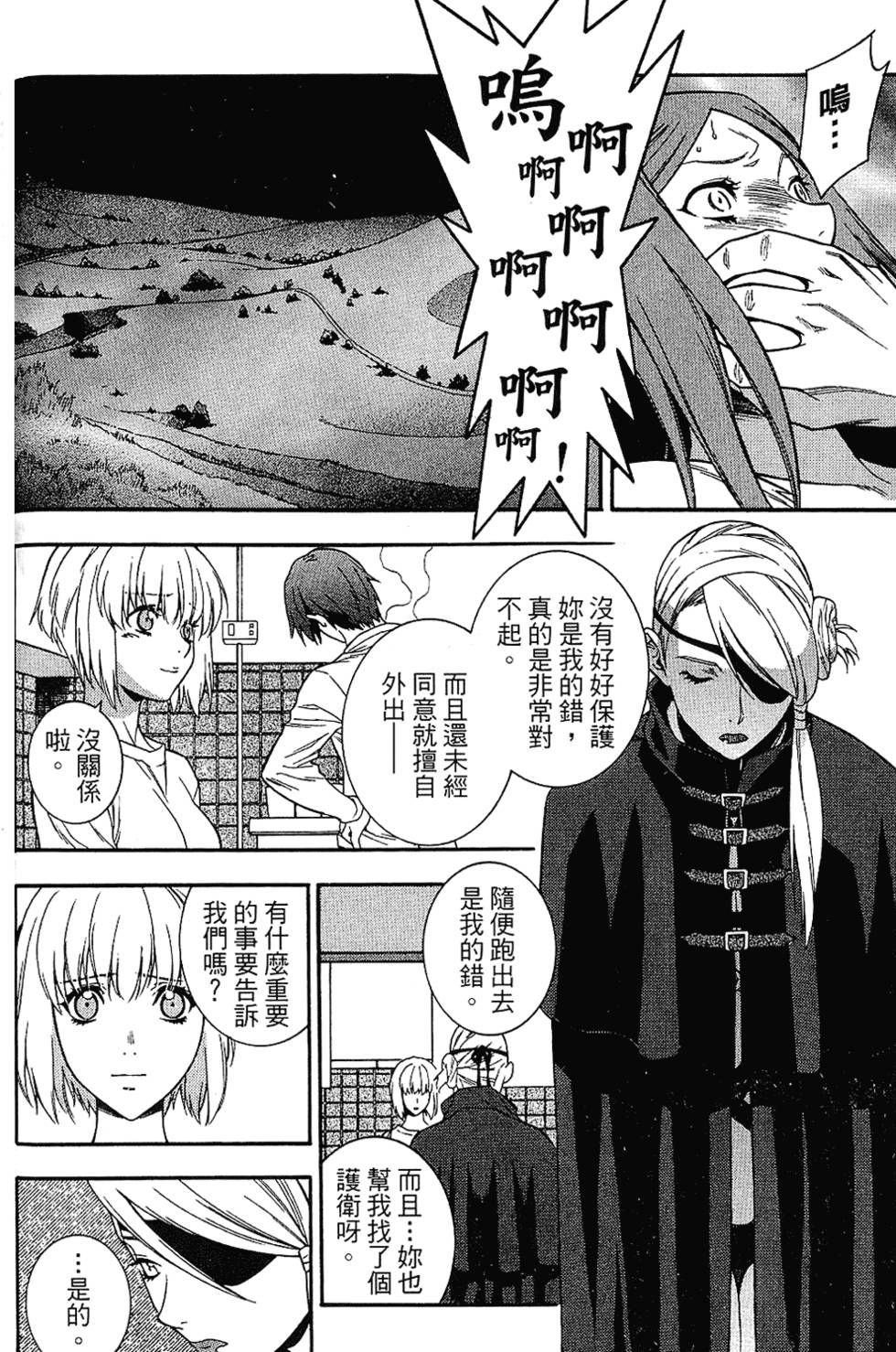 第113页