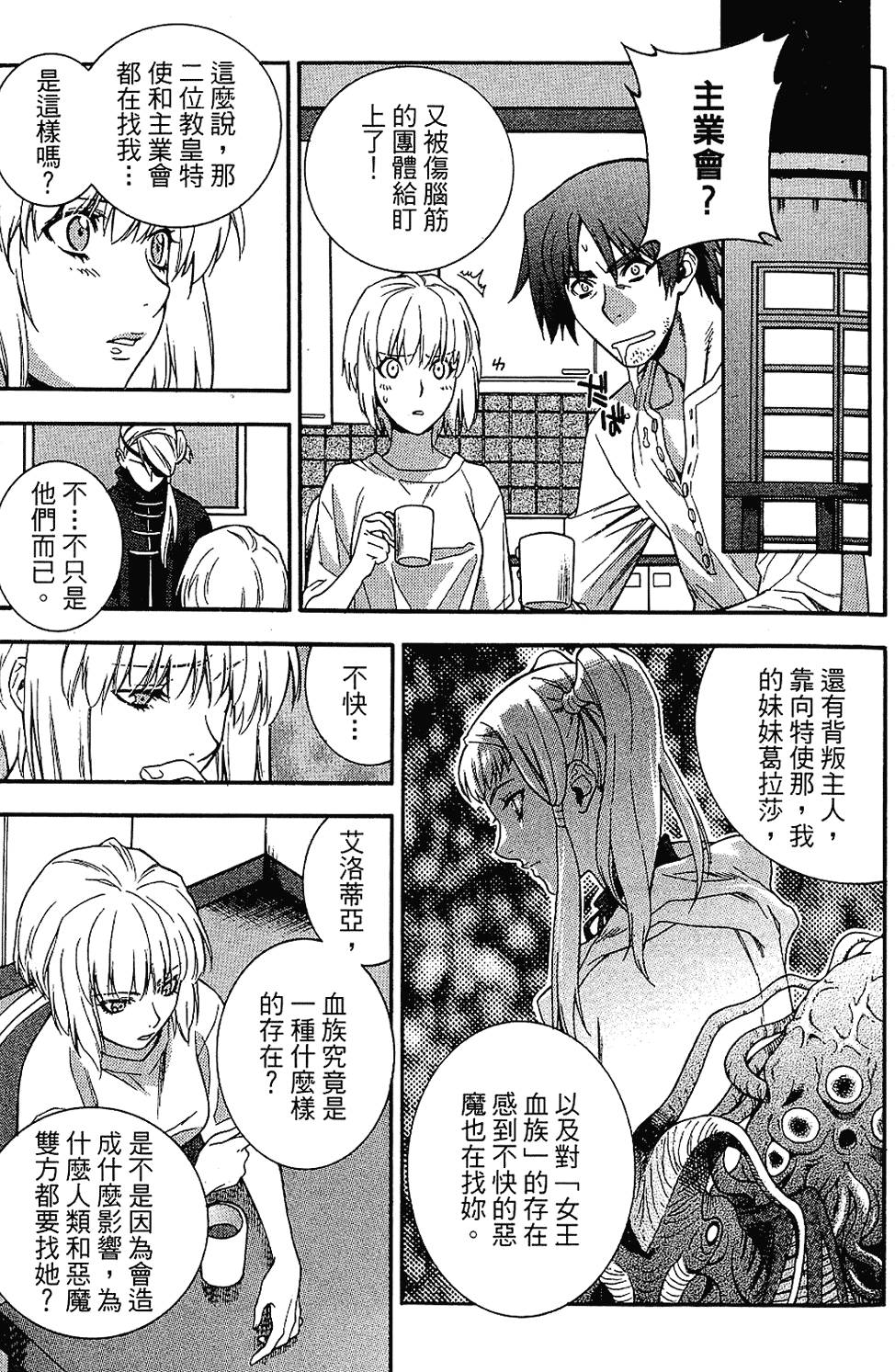 第114页
