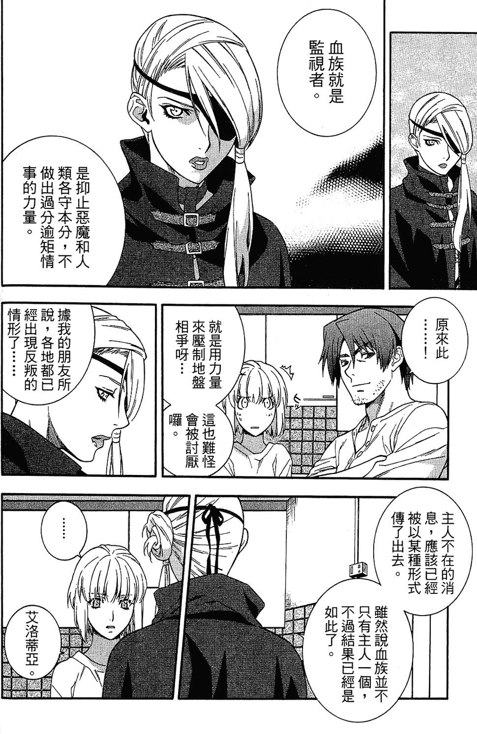 第115页