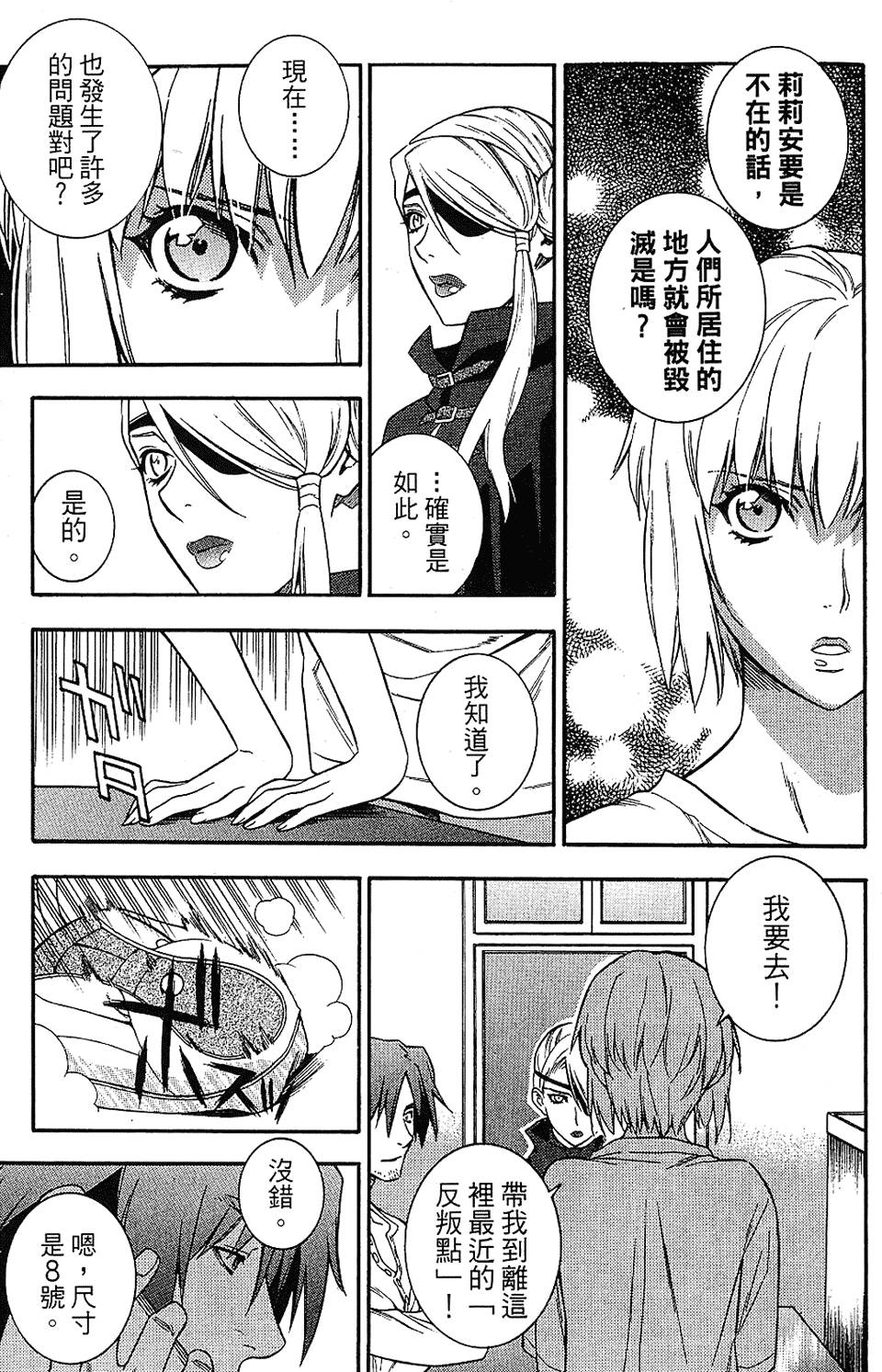 第116页