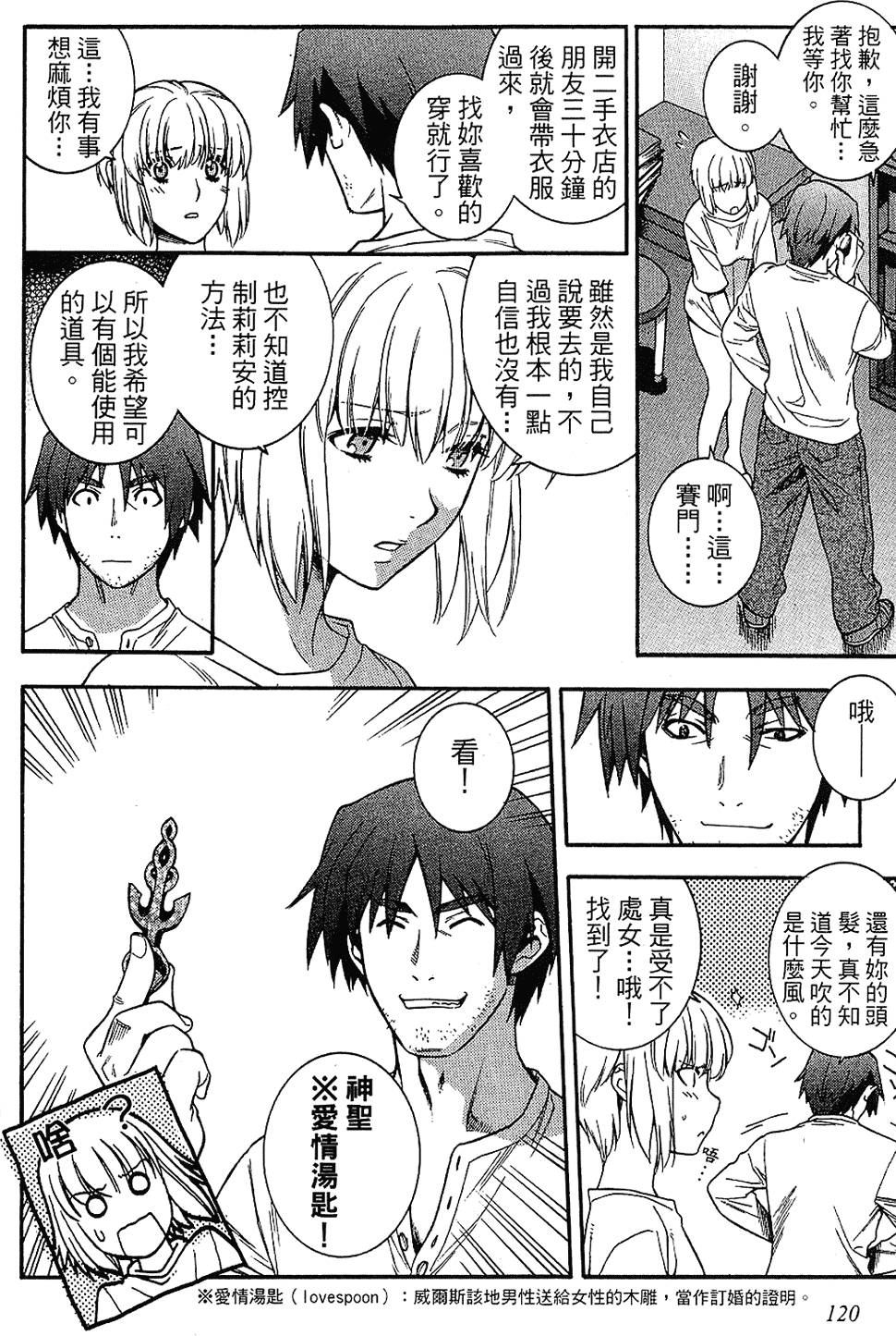 第117页
