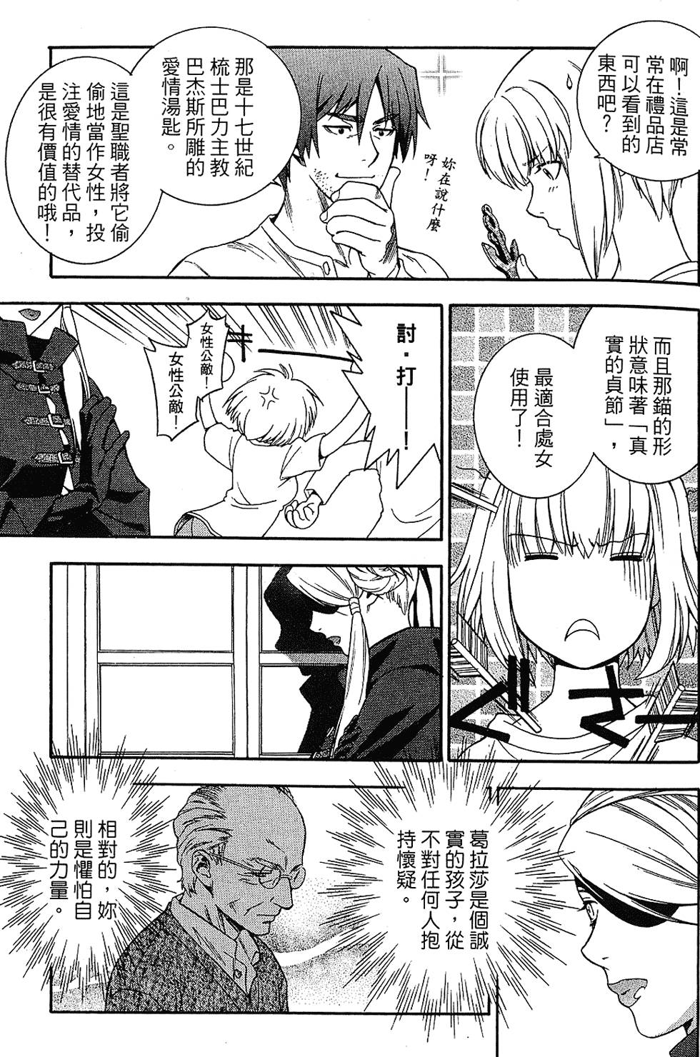 第118页