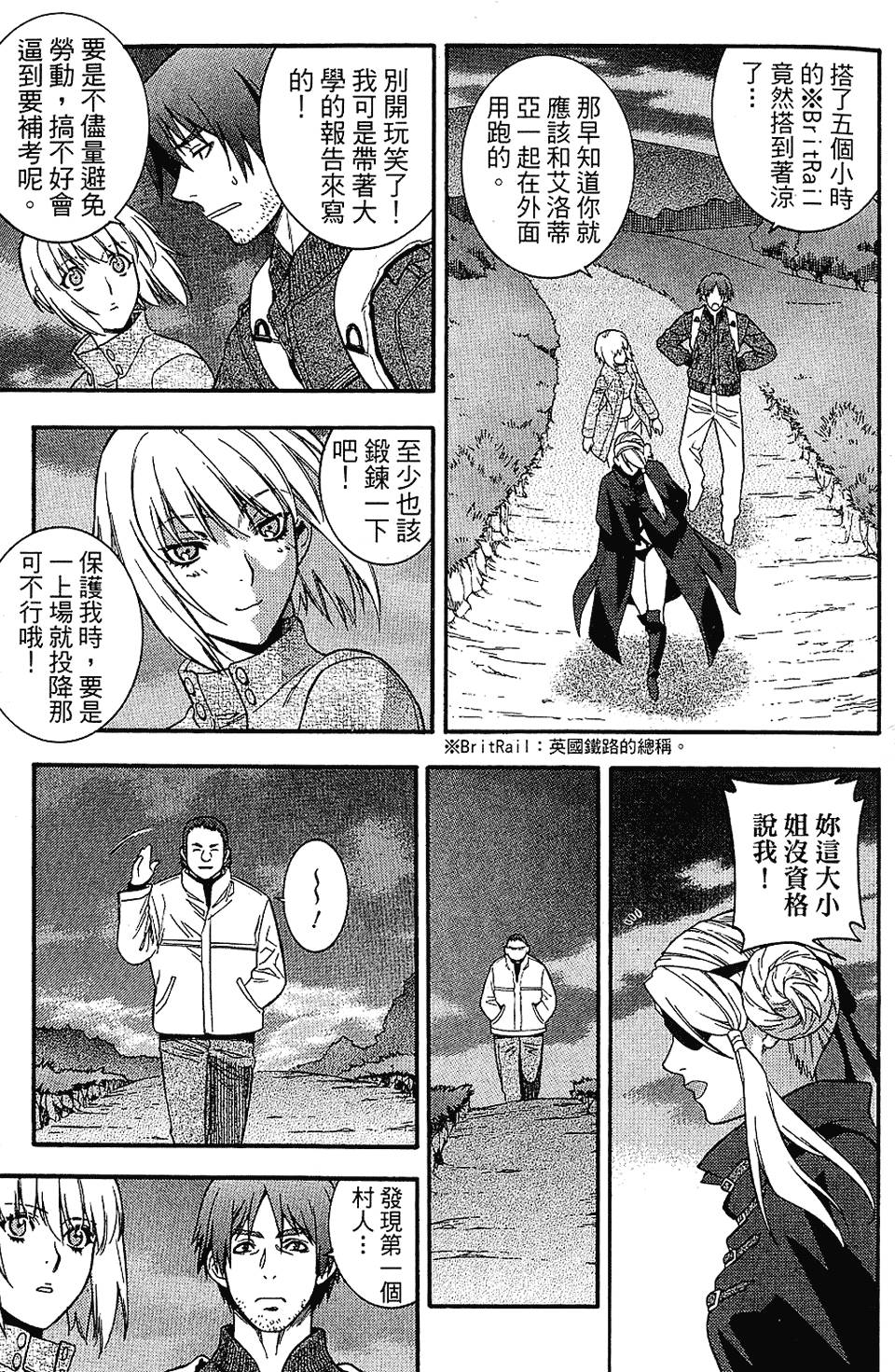 第120页