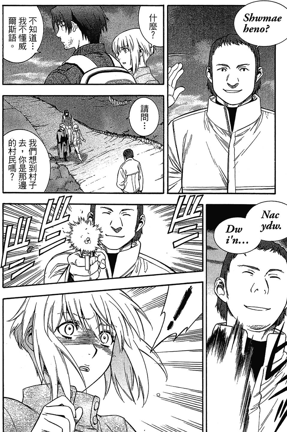 第121页