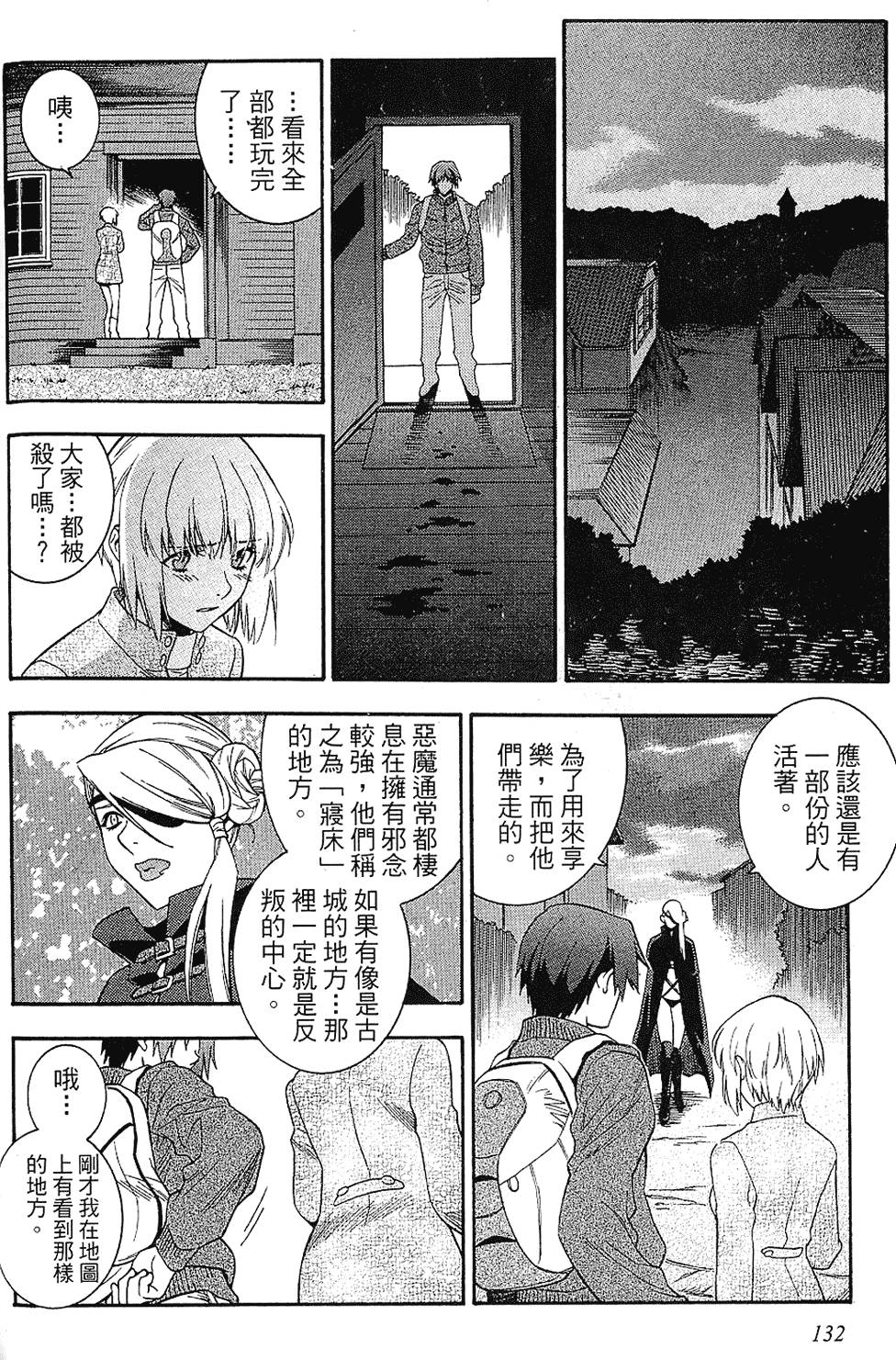 第129页