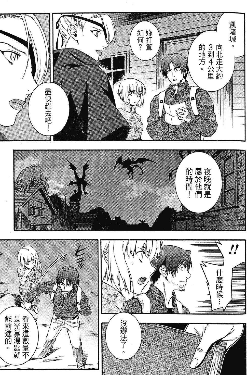 第130页