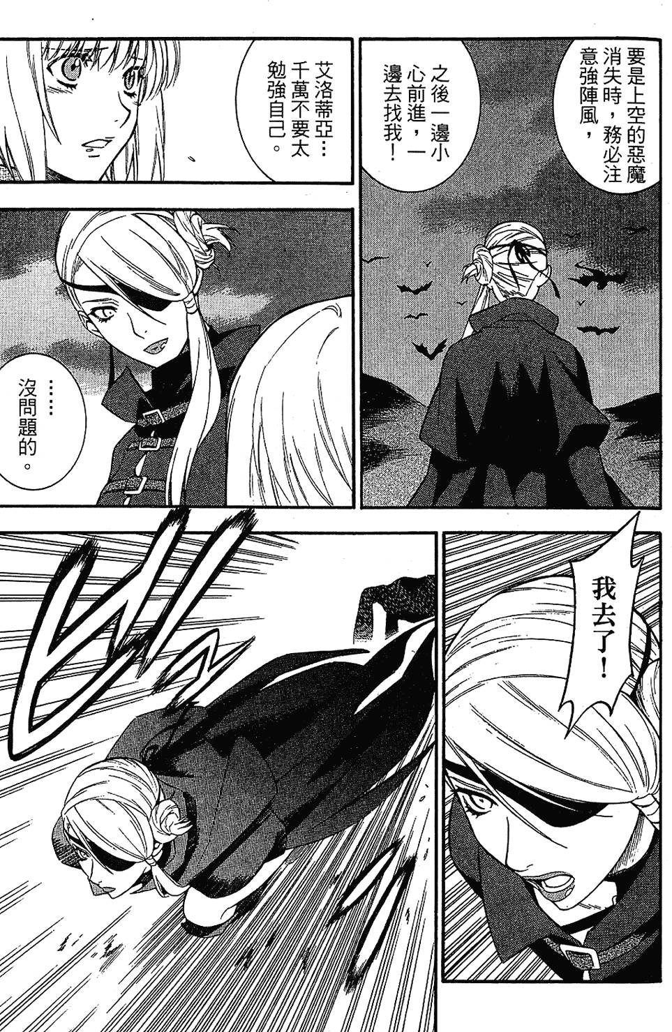 第136页