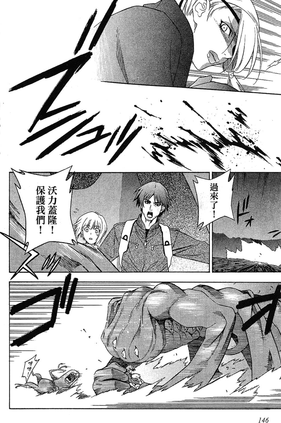 第143页