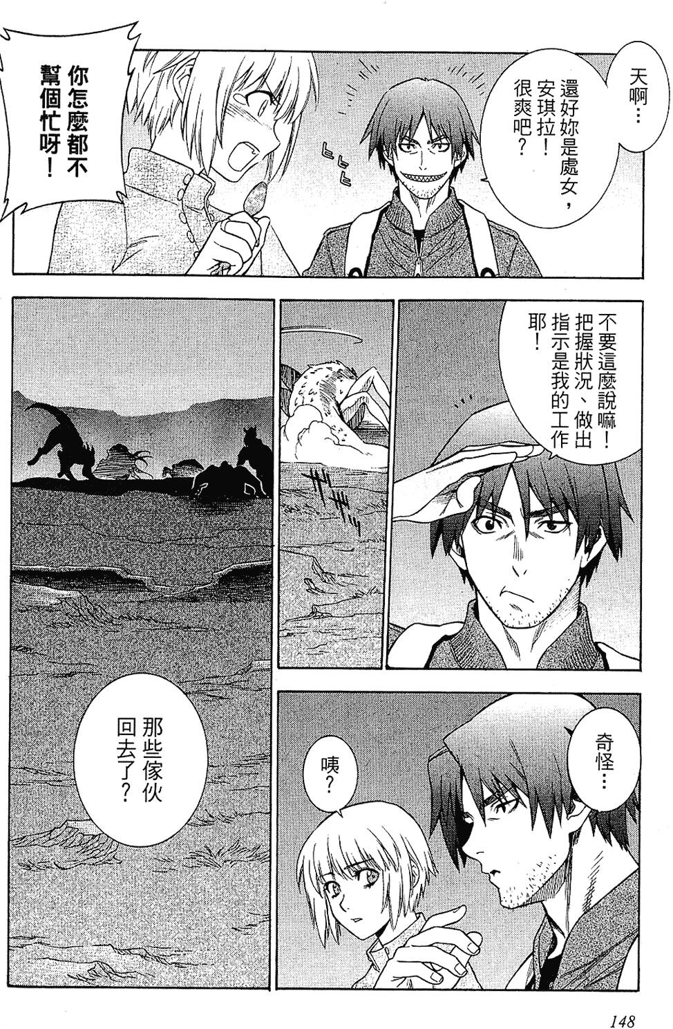 第145页