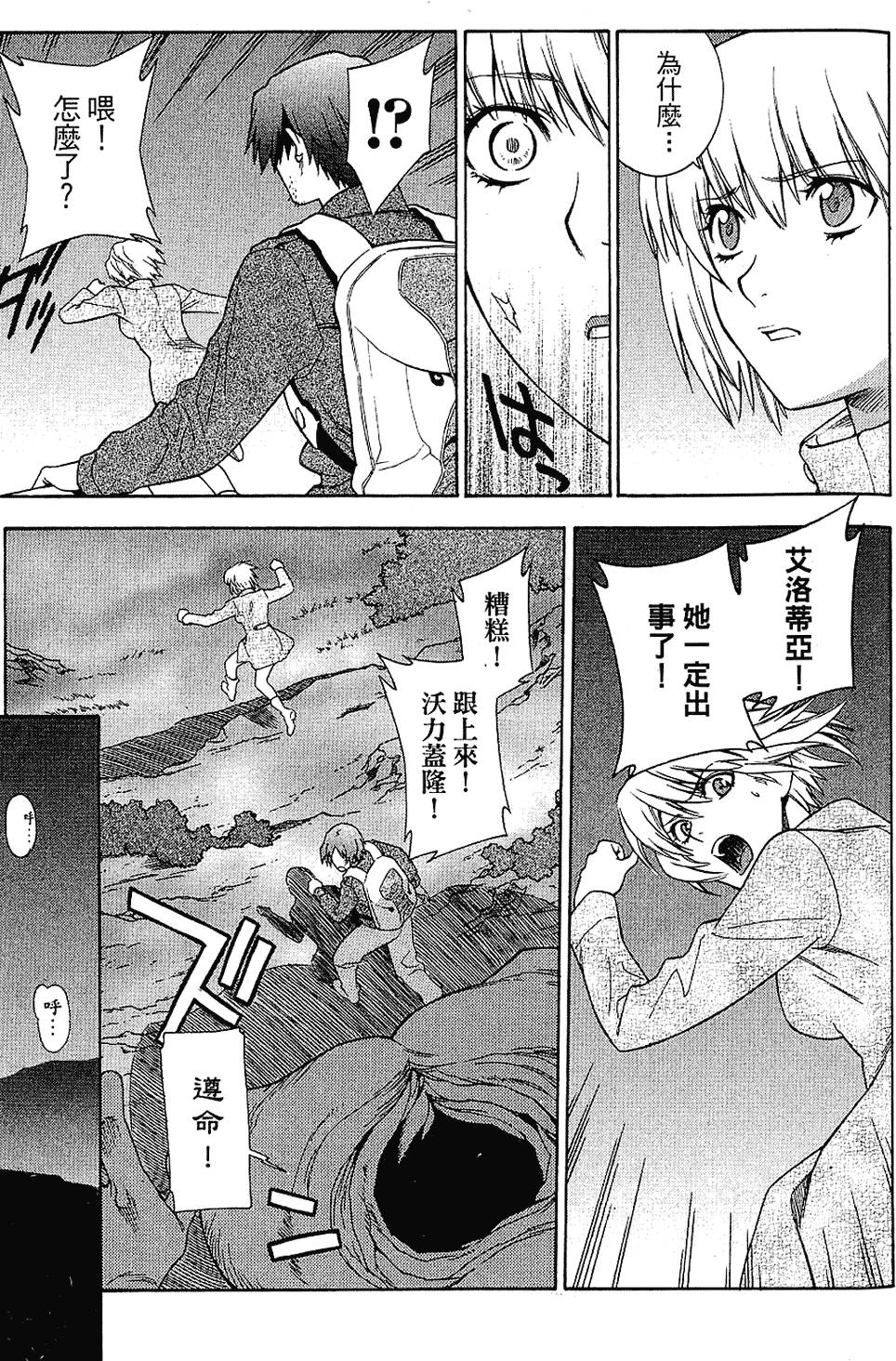第146页