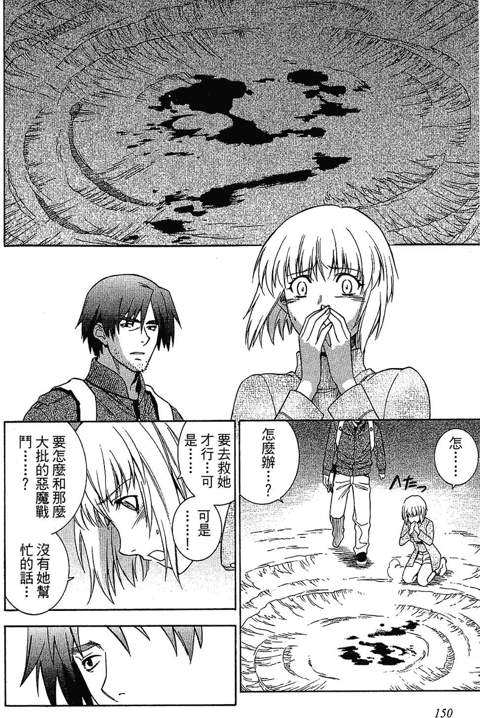 第147页