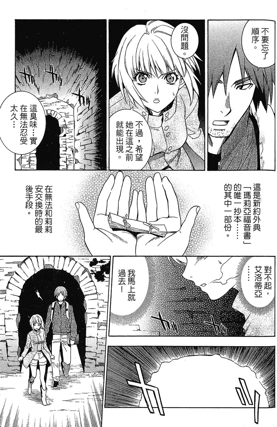 第150页