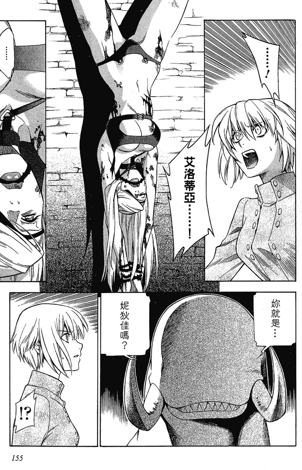 第152页