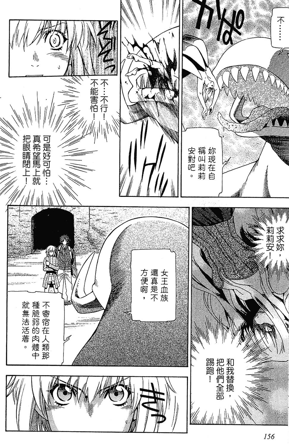 第153页