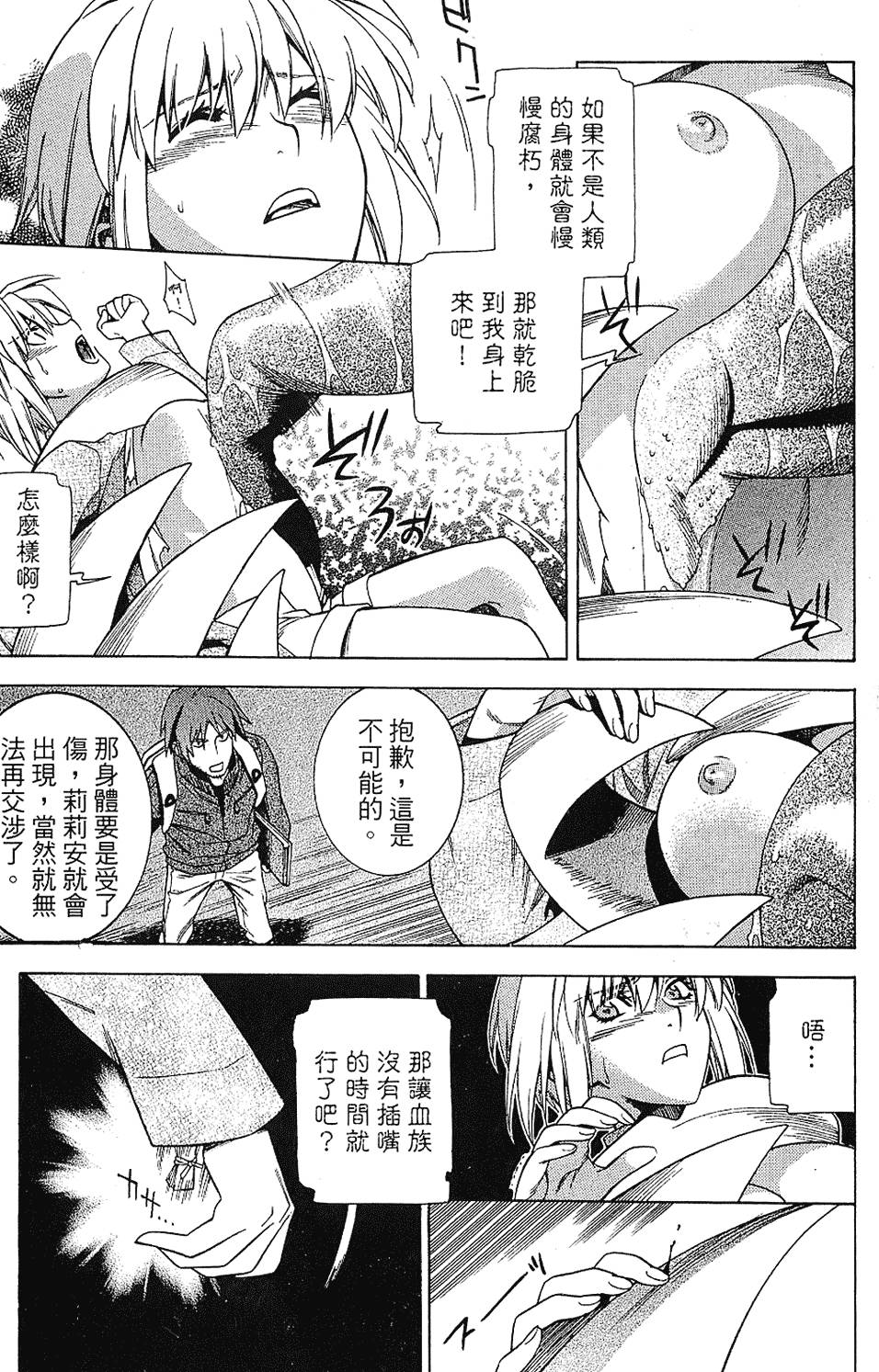 第158页