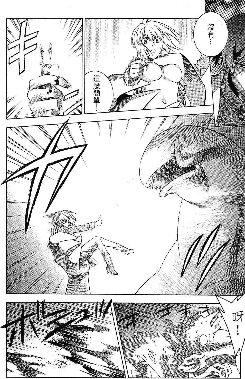 第159页