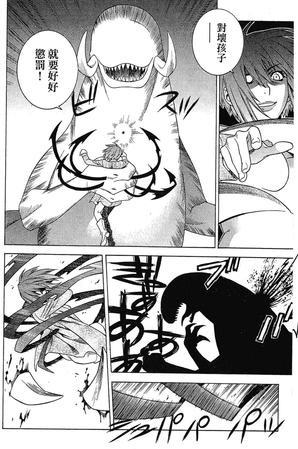 第163页