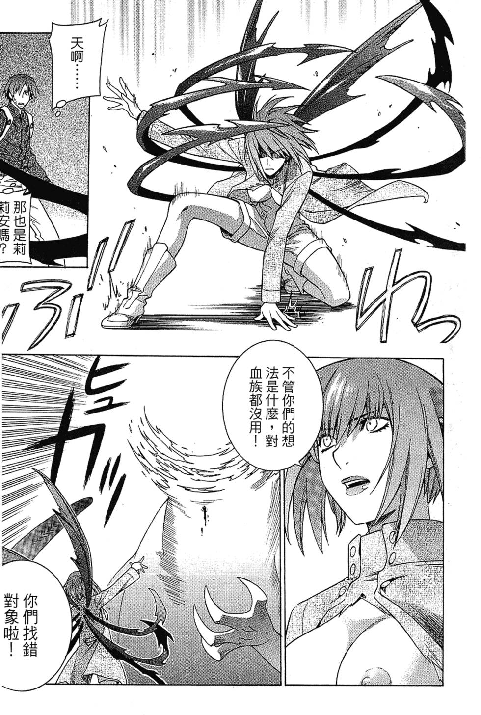 第164页