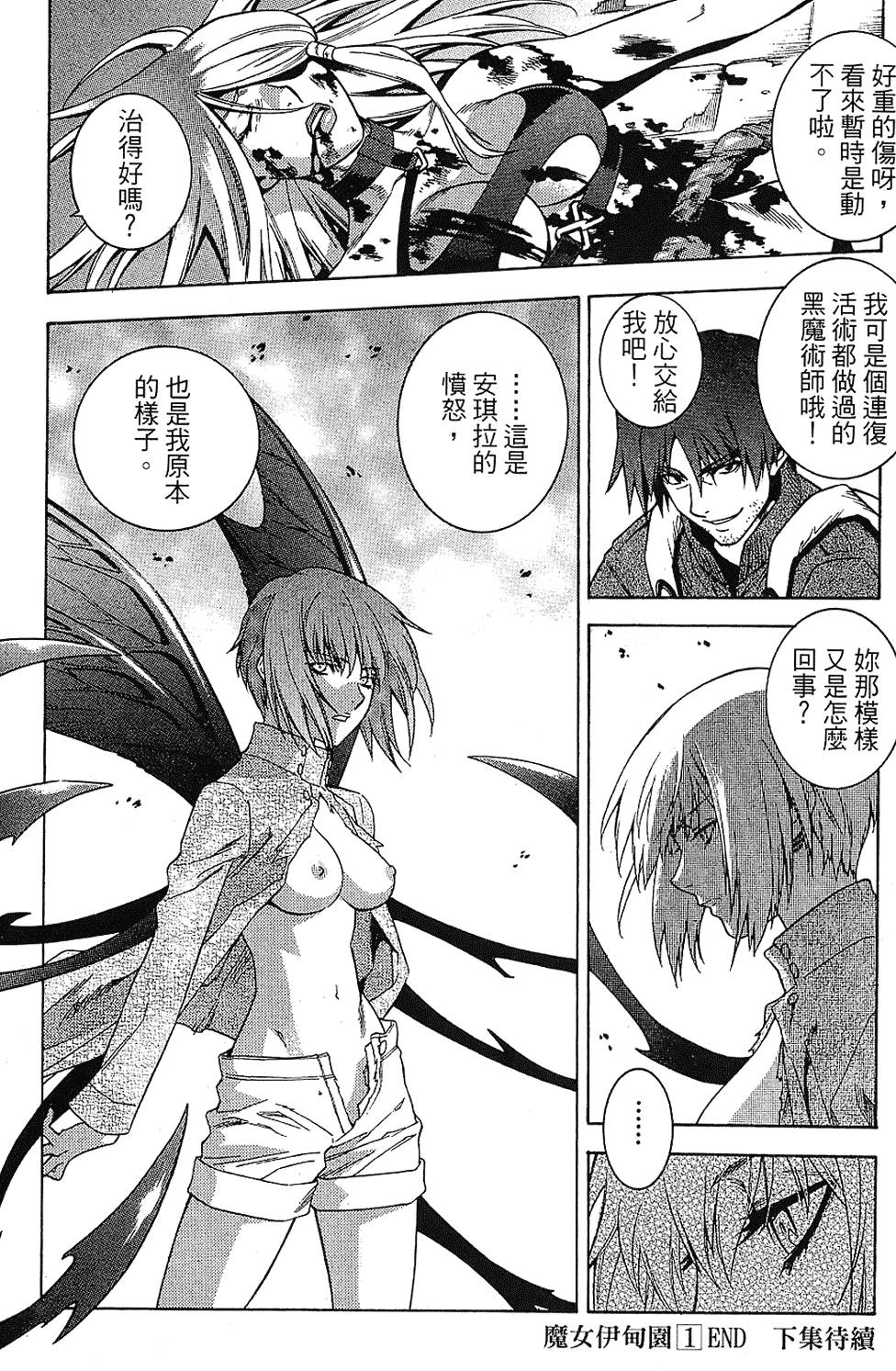第165页