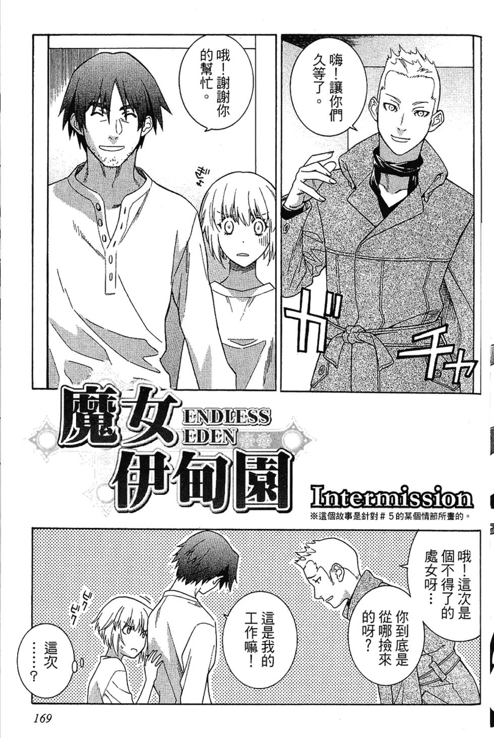 第166页