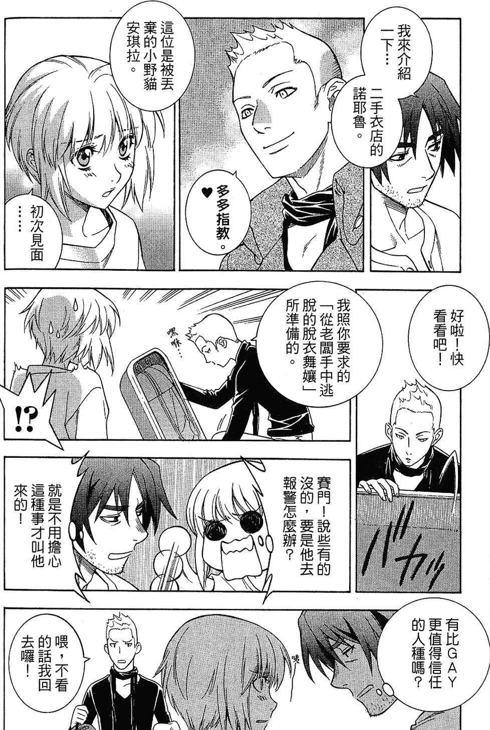 第167页