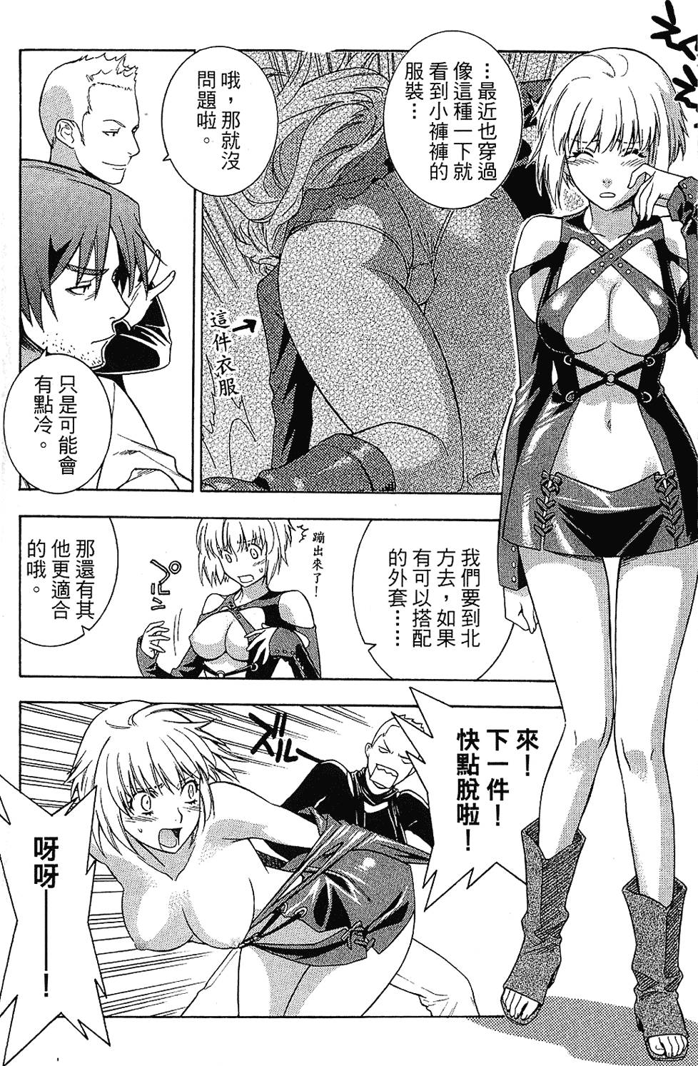 第169页