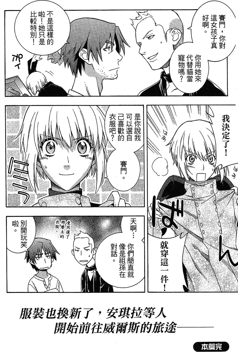 第171页