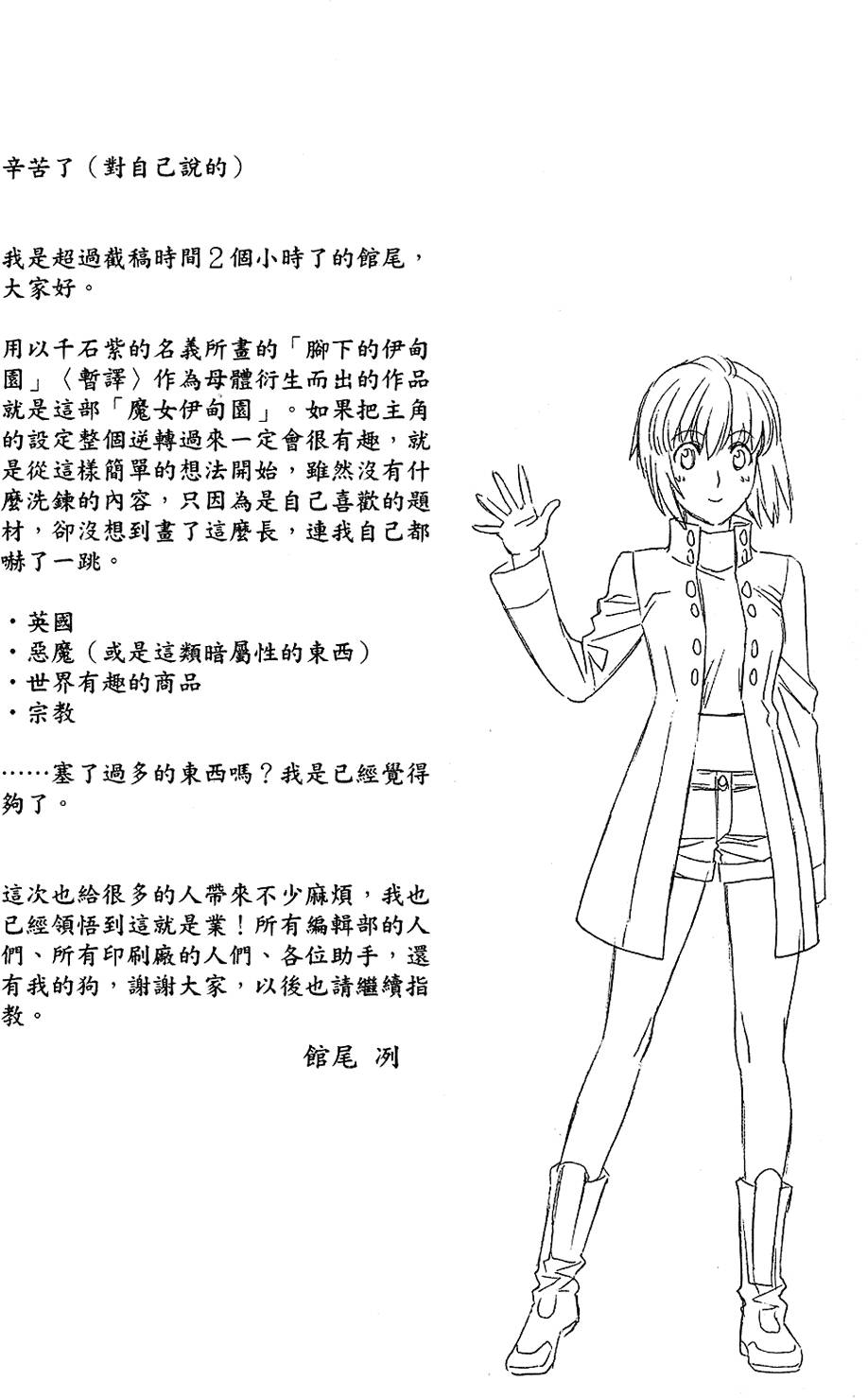 第172页