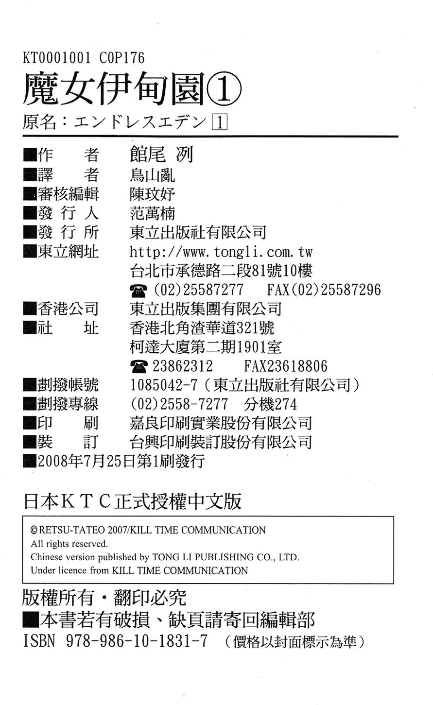 第173页