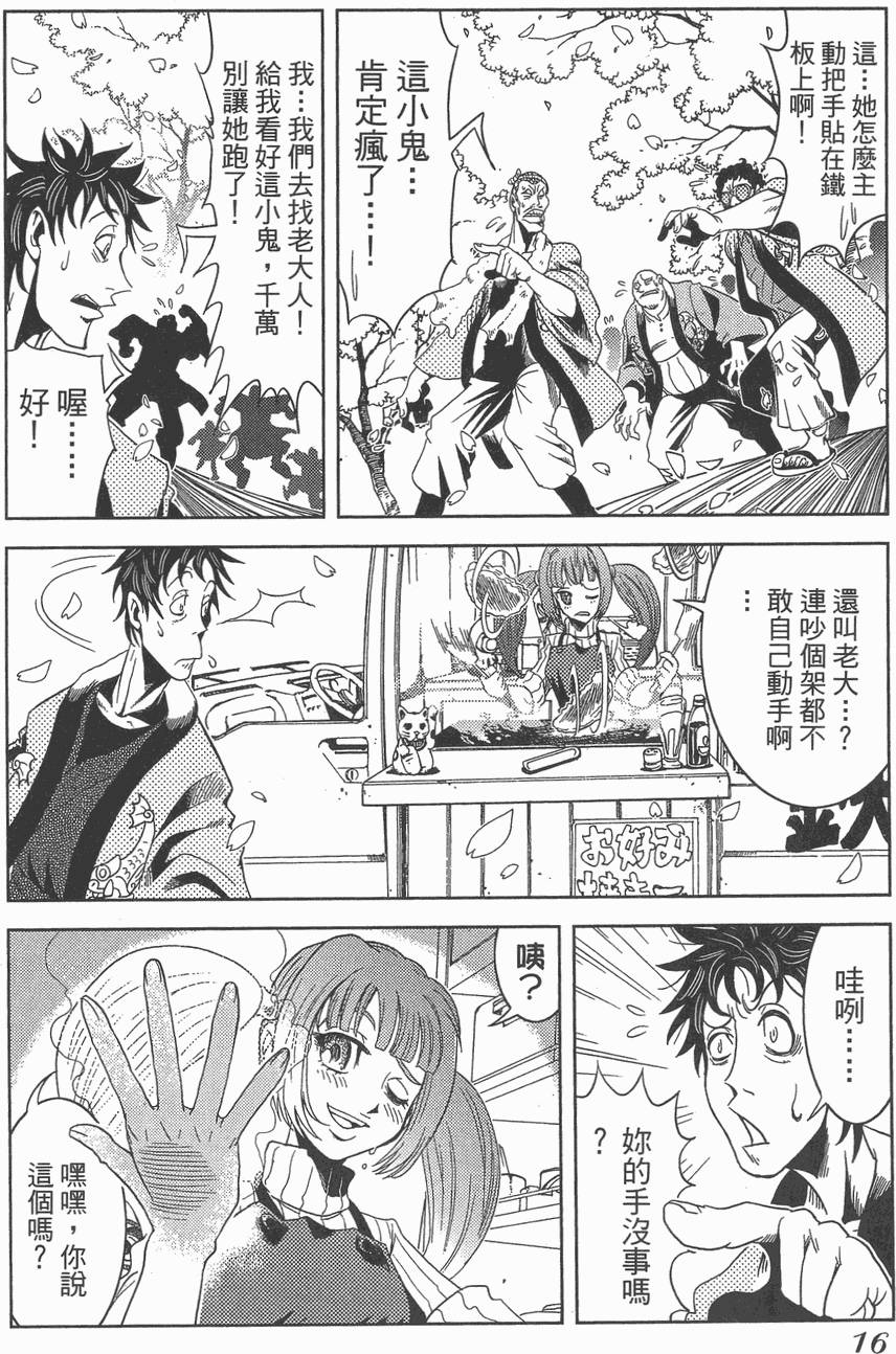 第15页