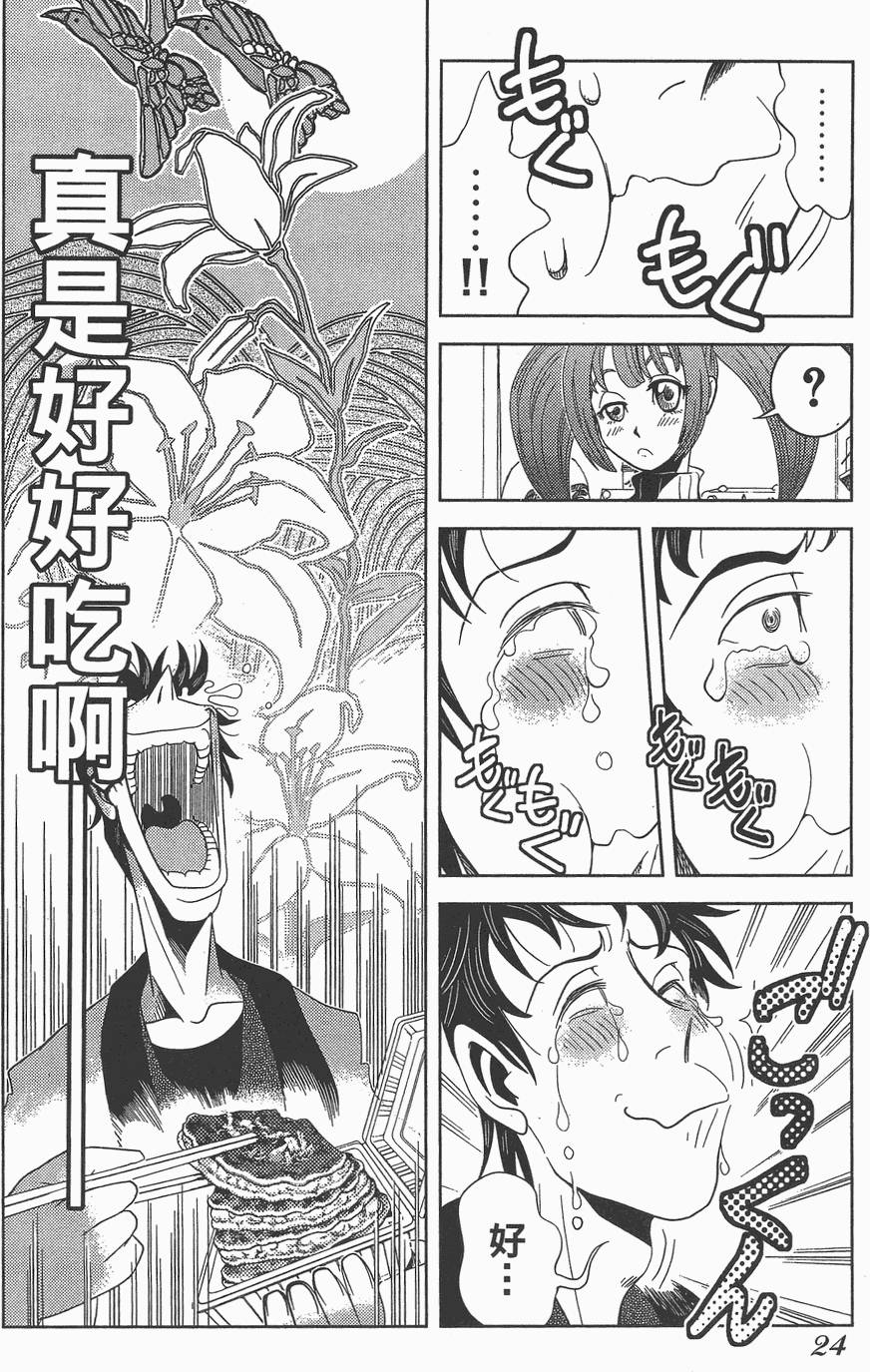 第23页