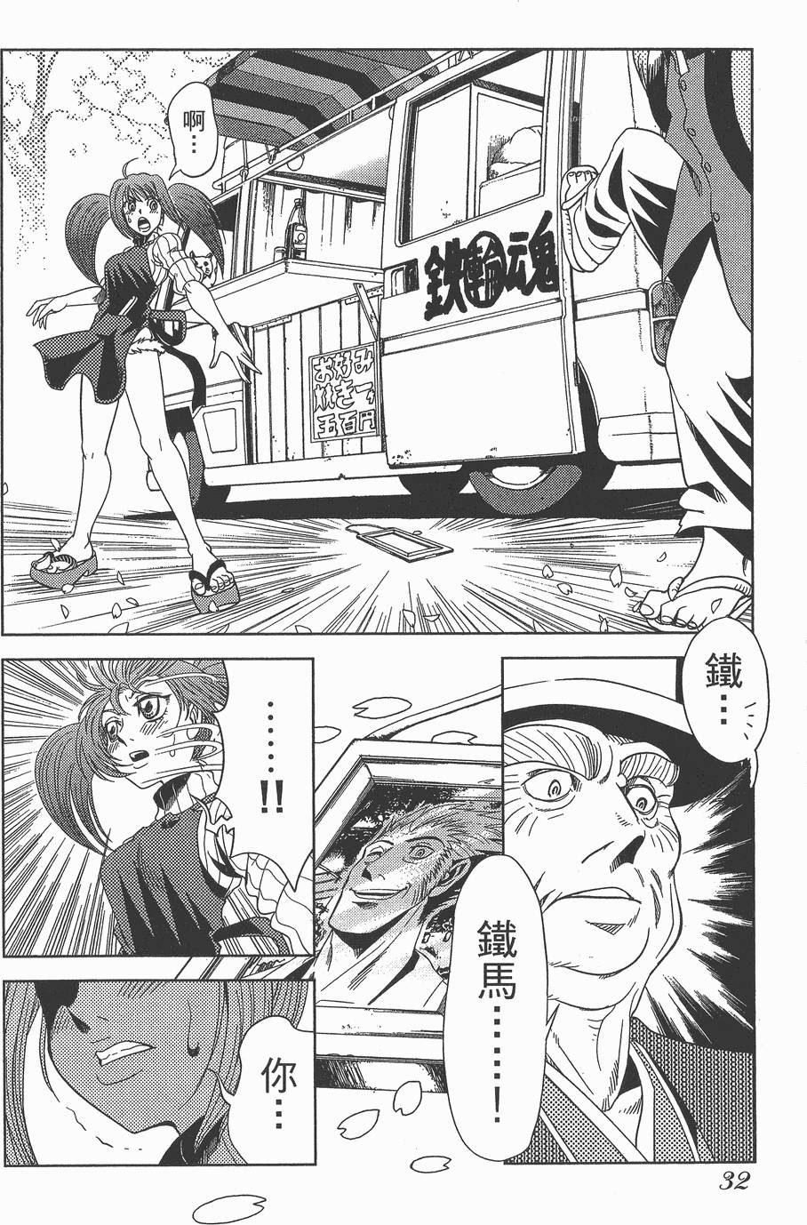 第31页
