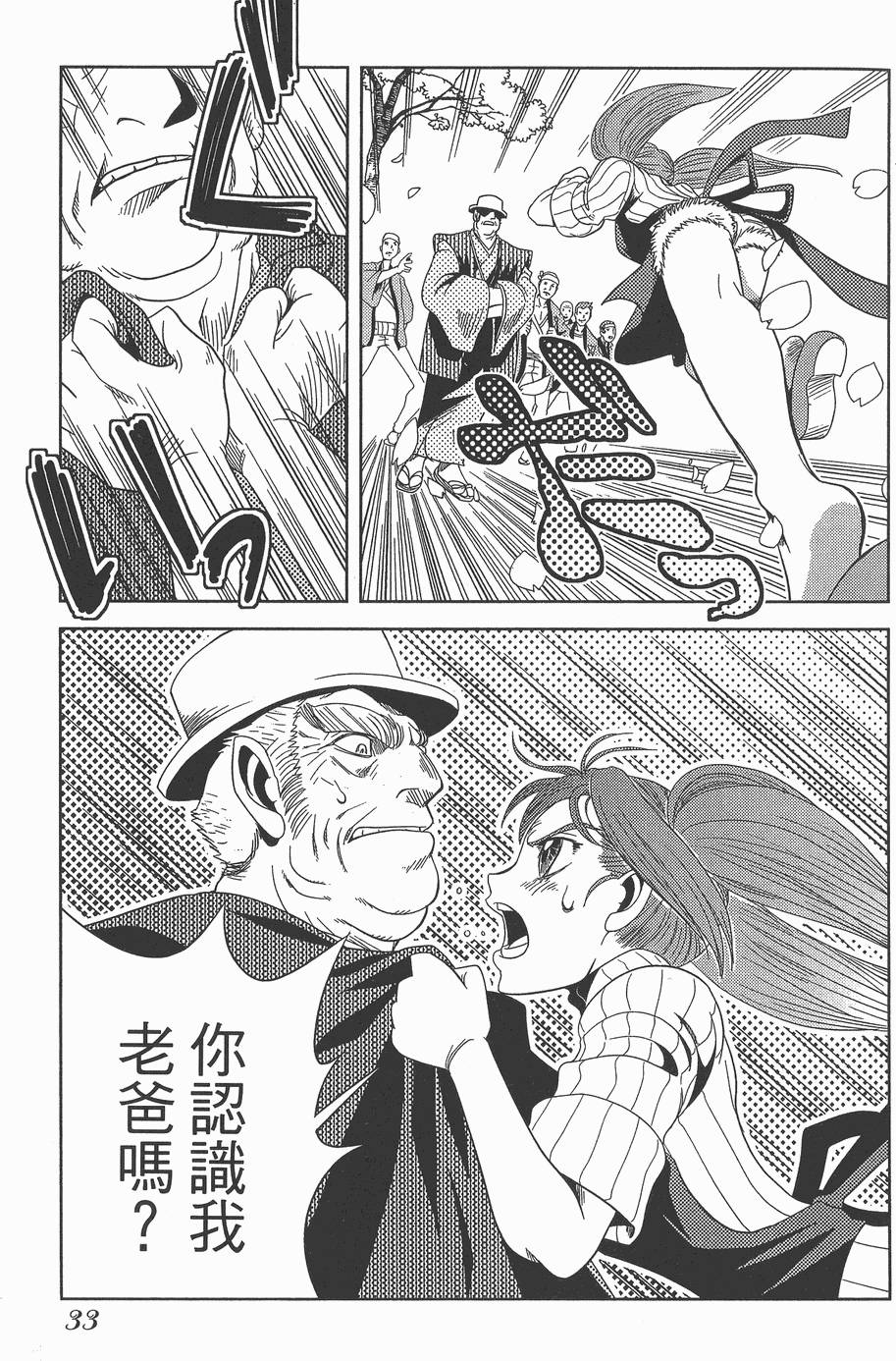 第32页