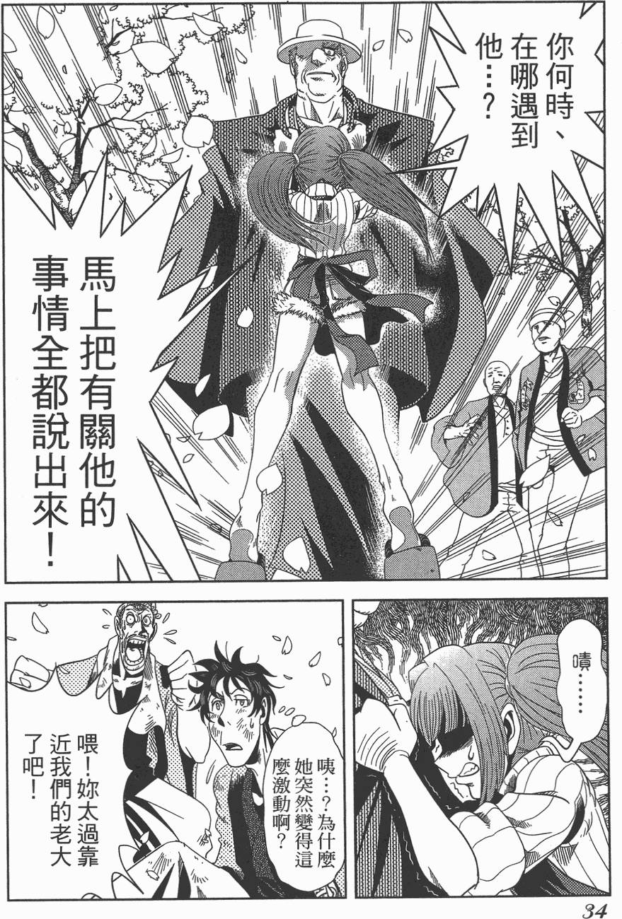 第33页