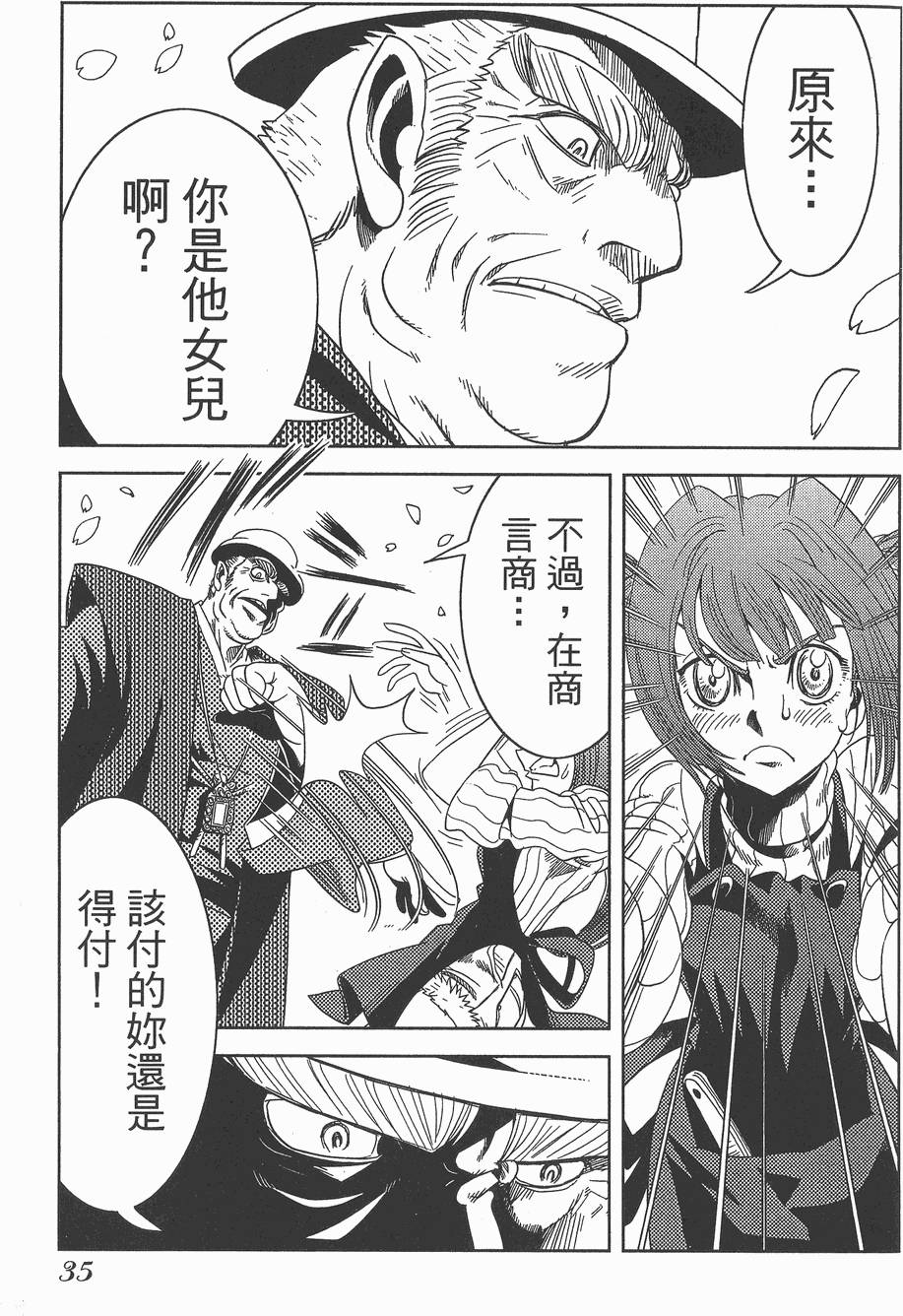 第34页