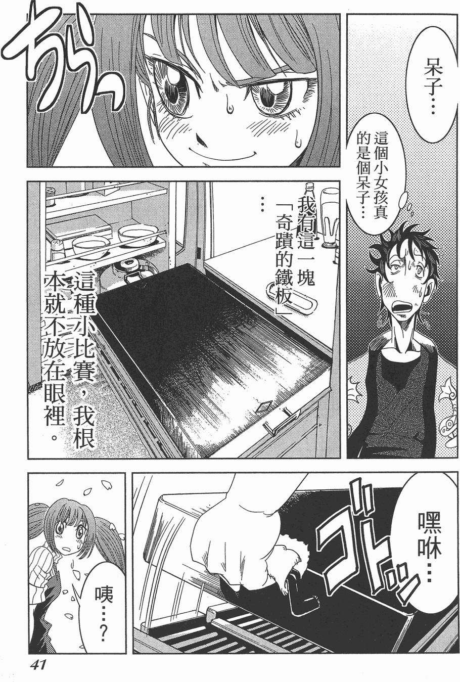 第40页