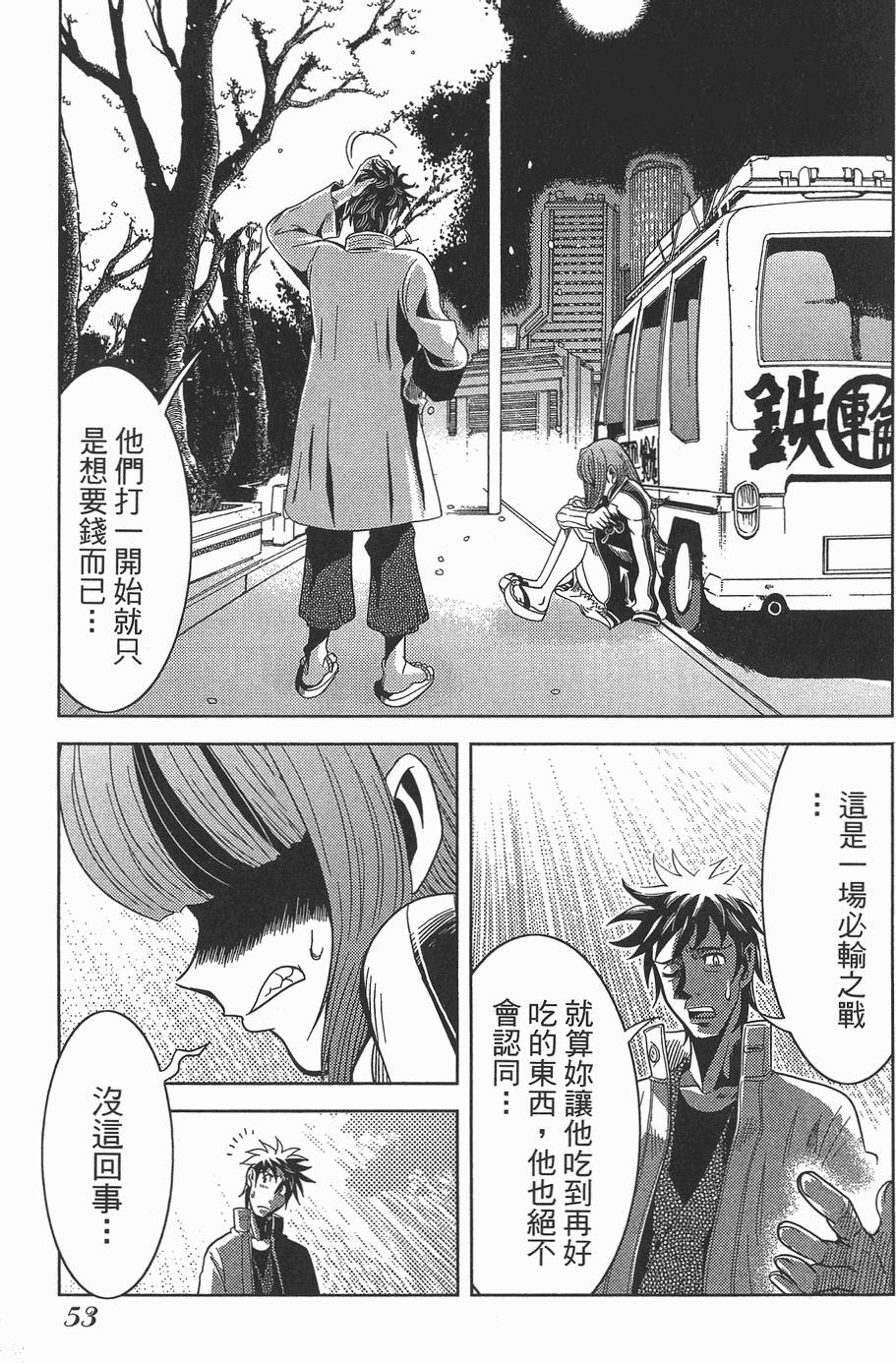第52页