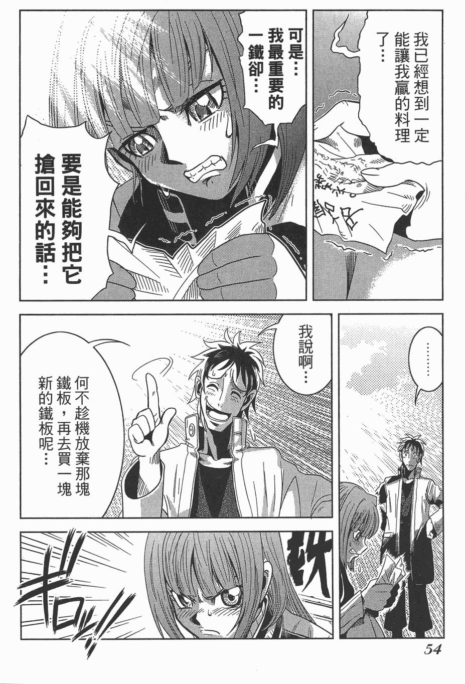 第53页
