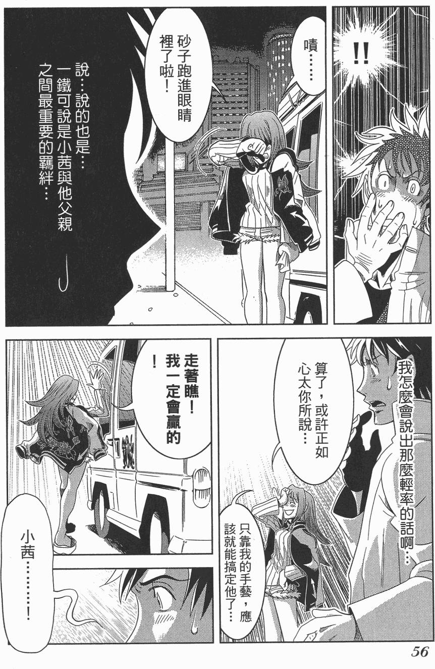 第55页