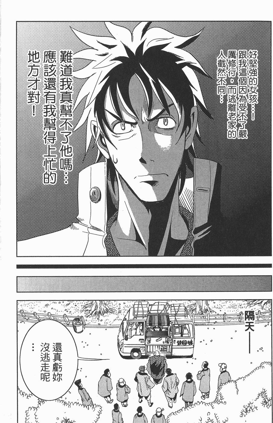 第56页