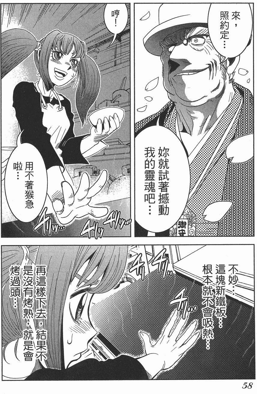 第57页