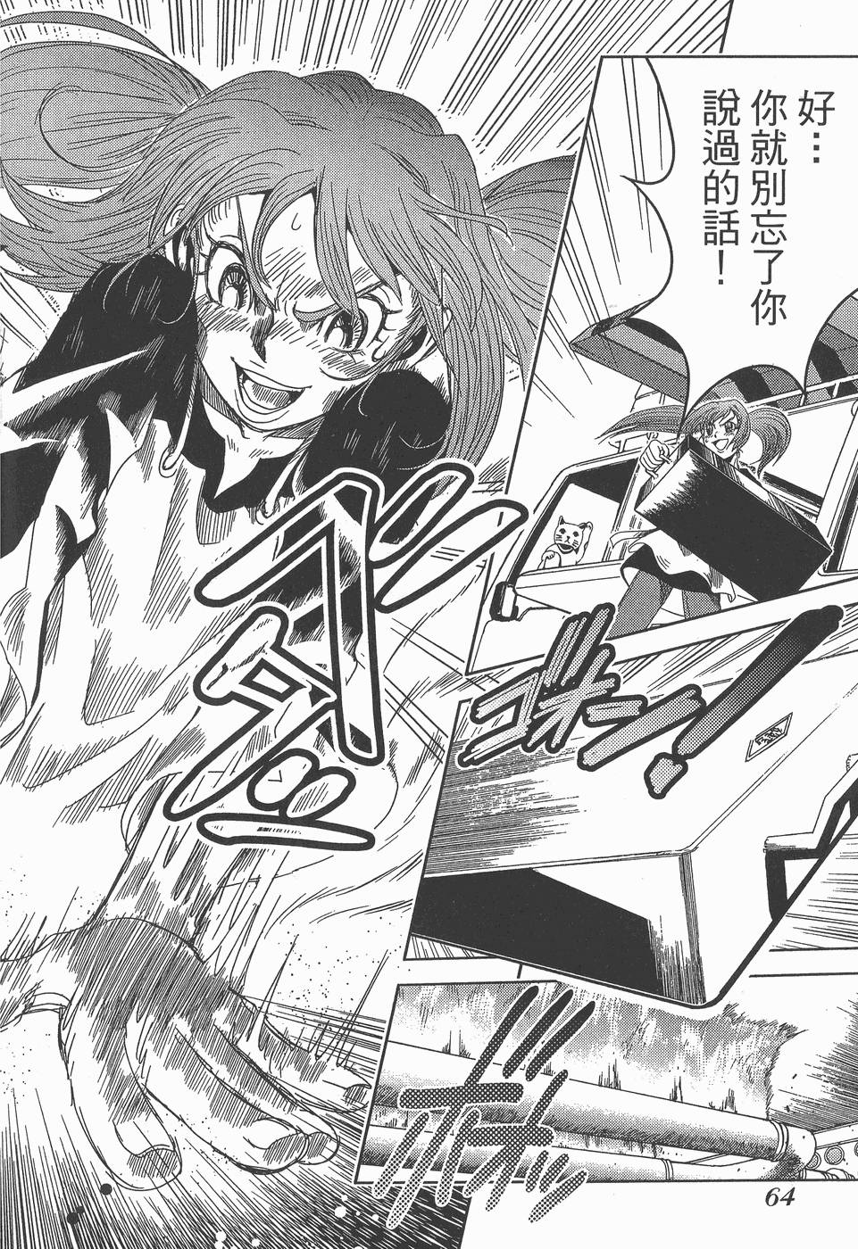 第63页